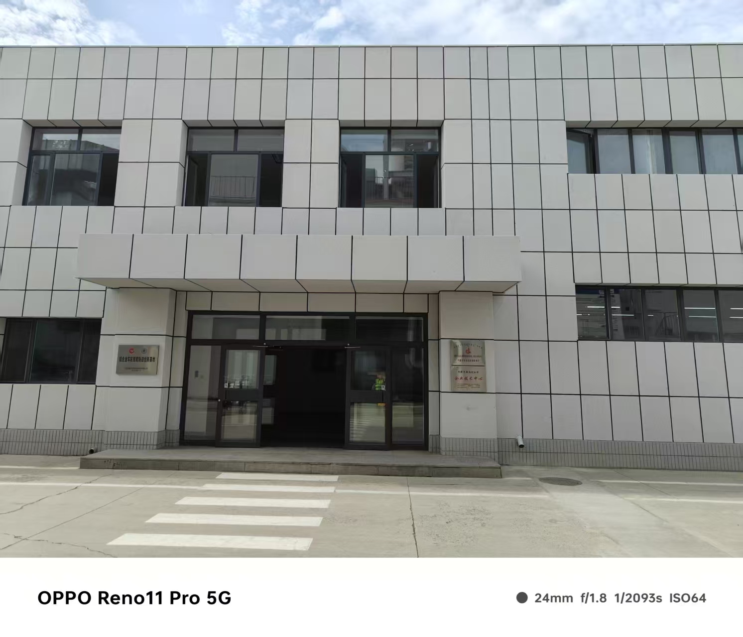 资阳市镀锌铁板空调罩仿石材铝单板 - 厂家